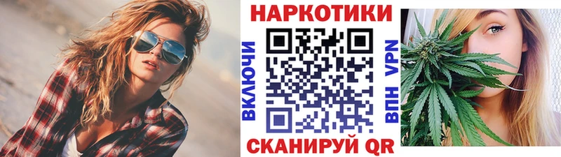 Наркота Славгород Канабис блэк спрут Гашиш МЕФ APVP