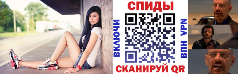 MEGA ССЫЛКА  Славгород  АМФЕТАМИН Premium 