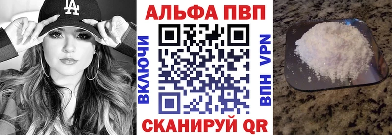 где продают наркотики  Славгород  Alpha PVP кристаллы 