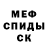 АМФЕТАМИН VHQ Genja Pogojev