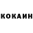 Cocaine Эквадор andij op