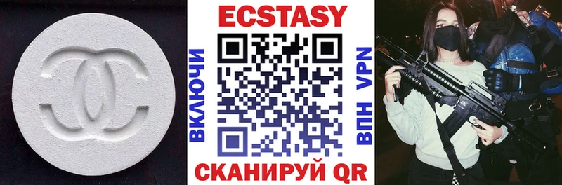 Ecstasy XTC  MEGA рабочий сайт  Славгород 
