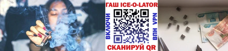 ГАШИШ hashish  Славгород 