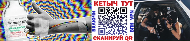 купить  цена  Славгород  КЕТАМИН ketamine 