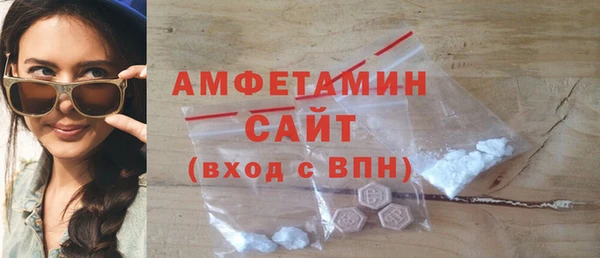 метамфетамин Баксан
