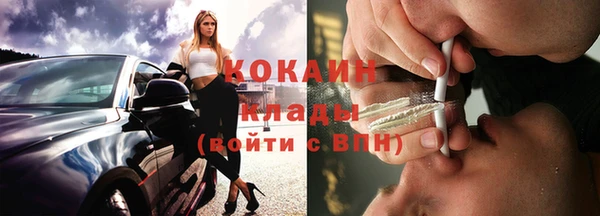 метамфетамин Баксан