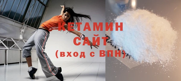 метамфетамин Баксан