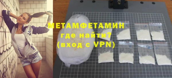соль ск Балахна