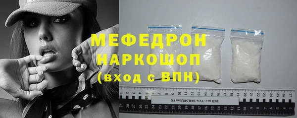 метамфетамин Баксан