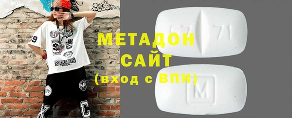 соль ск Балахна