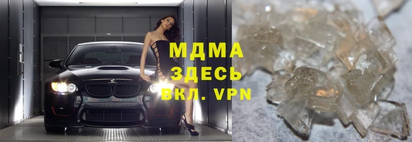 метамфетамин Баксан