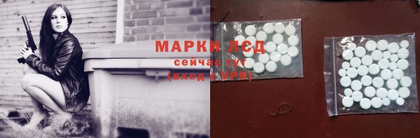 герыч Балабаново