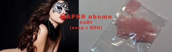 соль ск Балахна