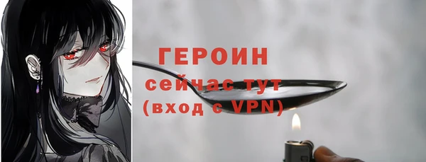 метамфетамин Баксан