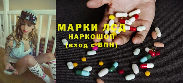 герыч Балабаново