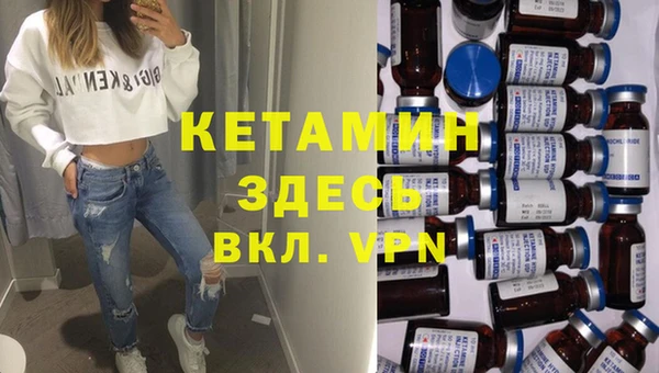 соль ск Балахна