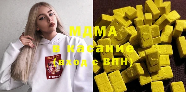 герыч Балабаново