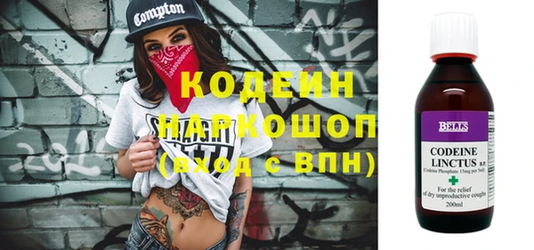 метамфетамин Баксан