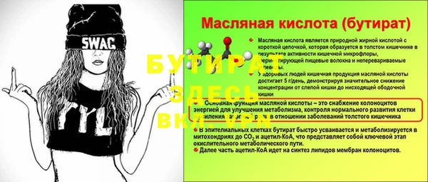 герыч Балабаново