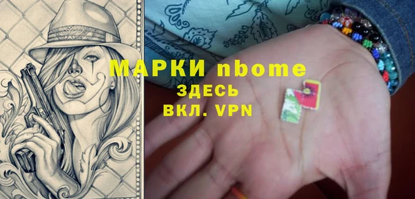 герыч Балабаново