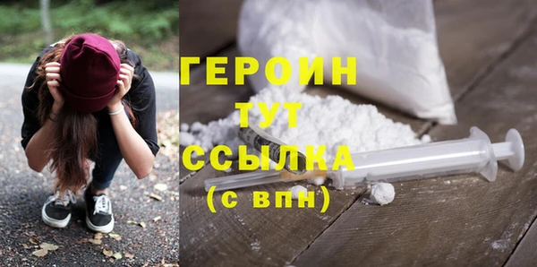 метамфетамин Баксан