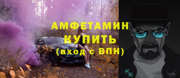 соль ск Балахна