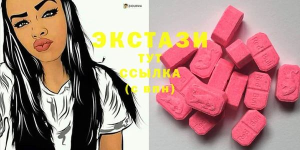 соль ск Балахна