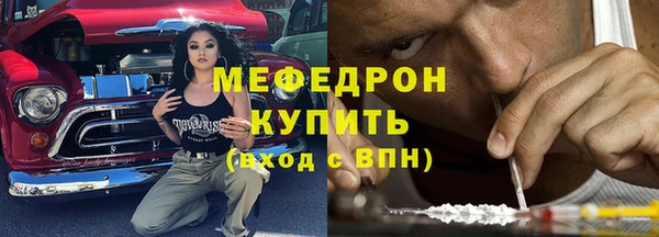 соль ск Балахна