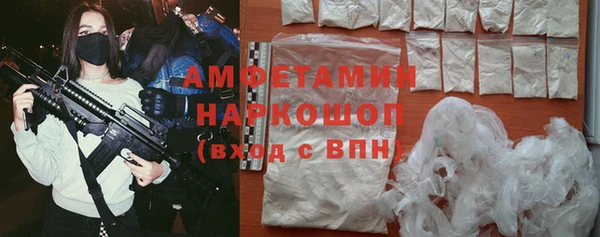 соль ск Балахна