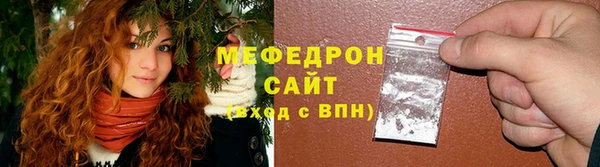соль ск Балахна