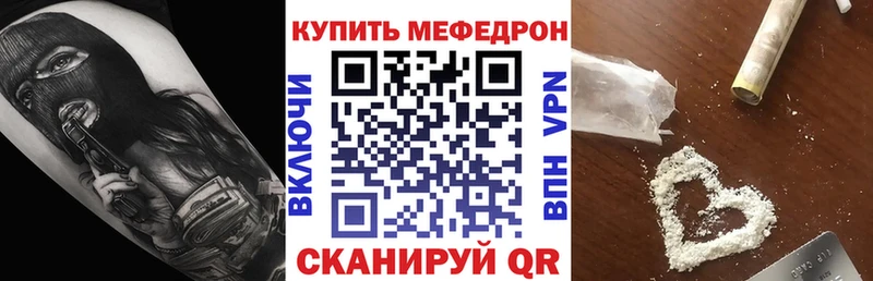 Меф мяу мяу цены наркотик omg сайт Славгород