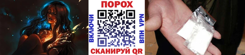 Метамфетамин Декстрометамфетамин 99.9%  Славгород 