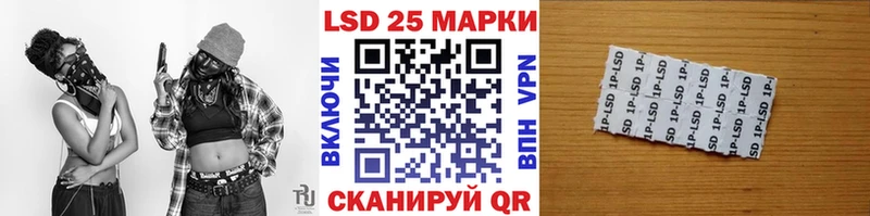 Наркотические марки 1,5мг  Славгород 