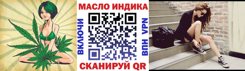 дарк нет Telegram  mega онион  Славгород  ТГК концентрат 